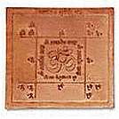 Vyapar Vraddhi Yantra