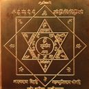 Surya Yantra - Sol