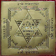 Shri Kuber Yantra