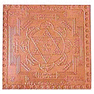 Shri Vaibhava Laxmi Yantra