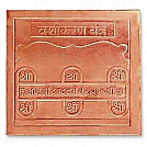 Shri Vashikaran Yantra