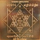 Mangal Yantra - Marte