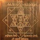 Guru Yantra - Júpiter