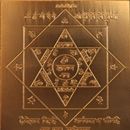 Shukra Yantra - Vênus