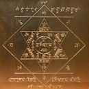 Shani Yantra - Saturno